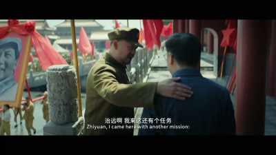 Zhiyuan, I came here with another mission: - My People, My Country