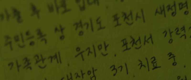 0. WOO JUN-YEONG