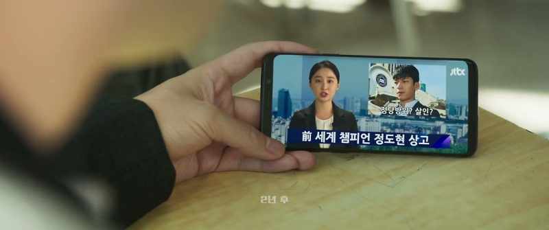 2 years later Jung Do-hyun, currently in prison