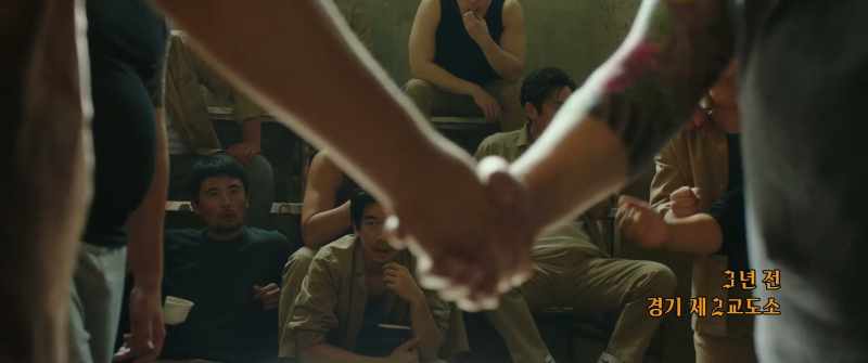 3 years ago, Gyeonggi Penitentiary