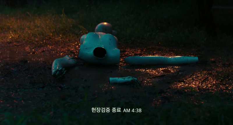 4:38 a.m. CRIME SCENE INSPECTION ENDED