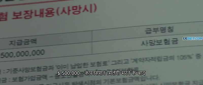 ($500,000 - Death Benefit)