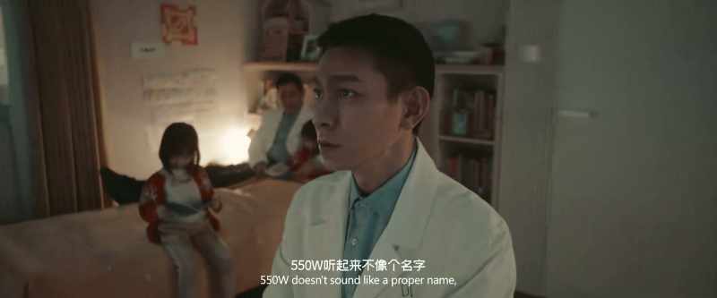 550W doesn't sound like a proper name