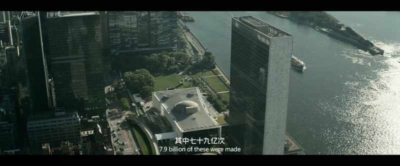 7.9 billion of these were made