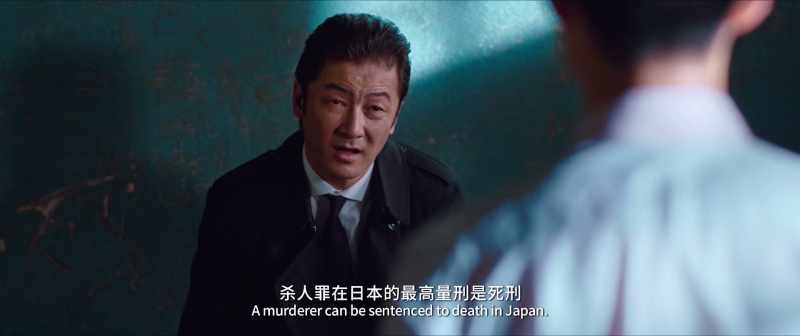 A murderer can be sentenced to death in Japan