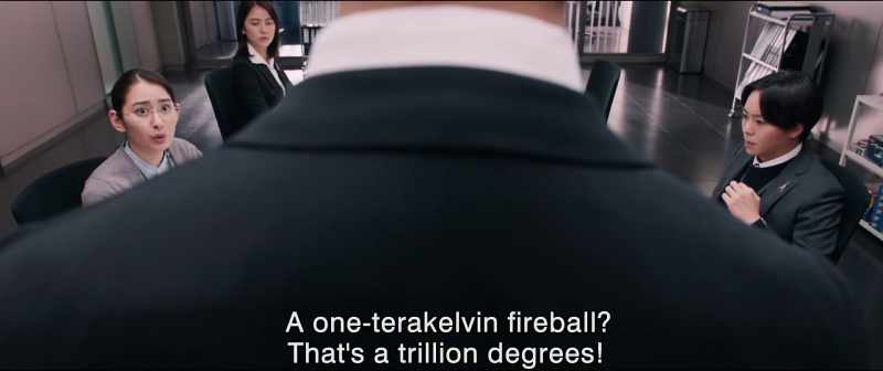 A one-terrakelvin fireball? That's a trillion degrees!