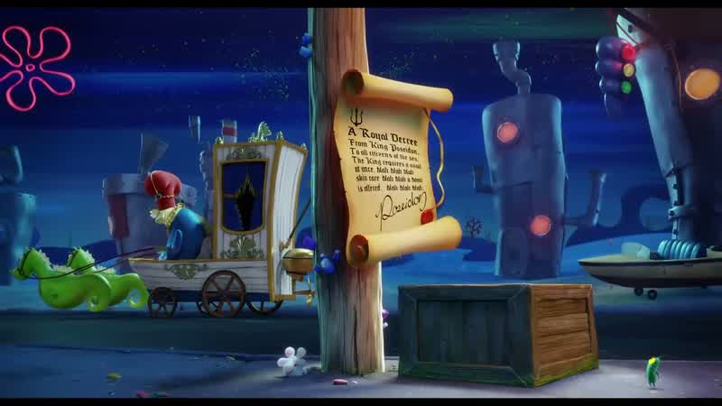A Royal Decree from King Poseidon?