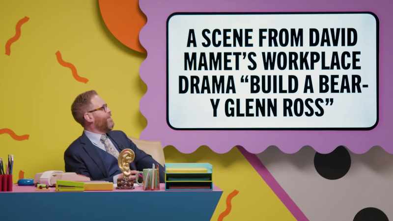A scene from David Mamet's workplace drama