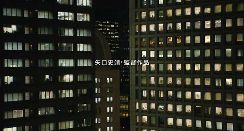 A SHINOBU YAGUCHI Film