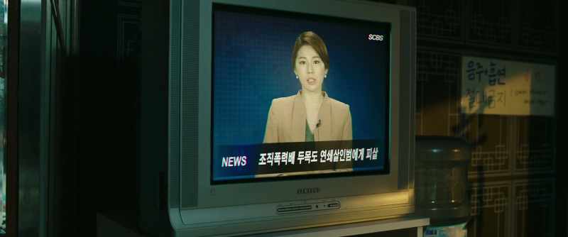 A task force was set up to investigate not only Hur's case