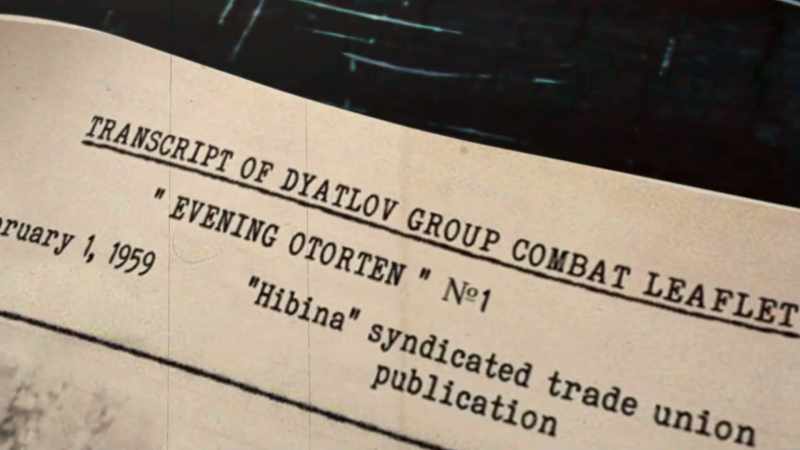 A transcribed copy was included in the case files
