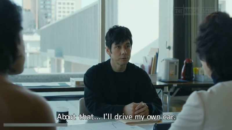About that... I'll drive my own car