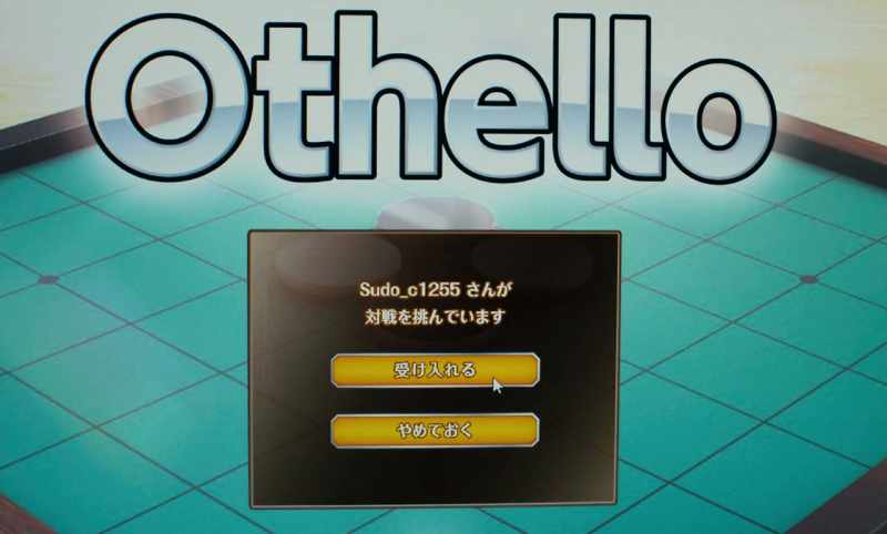 ACCEPT