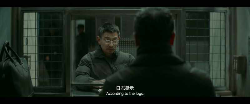 According to the logs