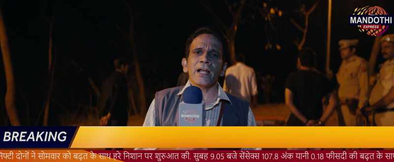 According to the officer-in-charge Mr. Roopkumar