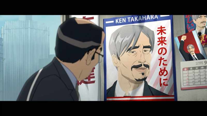 Accusing Ozu of Ken's death is one thing
