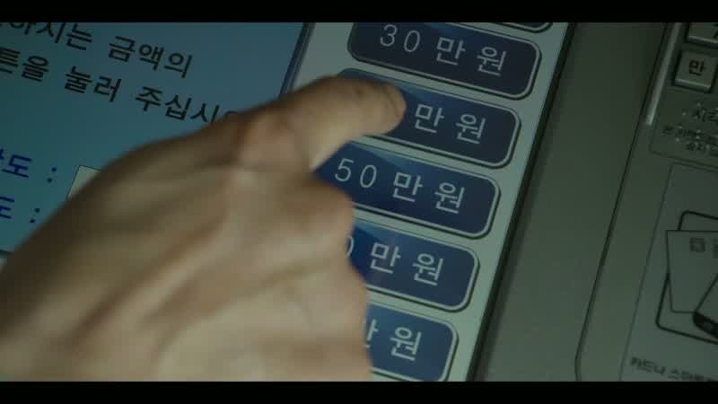 Ah, shit.- - Number nine…- Go, go, go