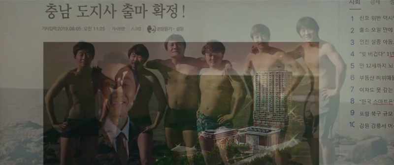 Ahn Tae-su-> Bang / Ji