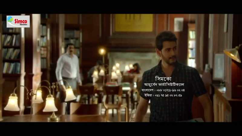Ajay wasn't interested in studies during his childhood