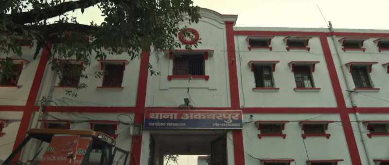AKBARPUR POLICE STATION