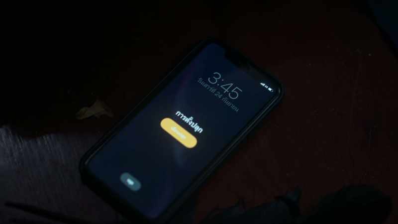 ALARM