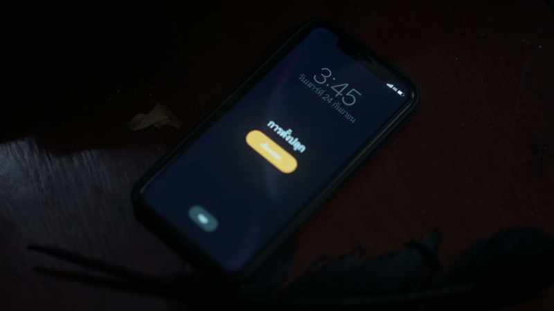 ALARM