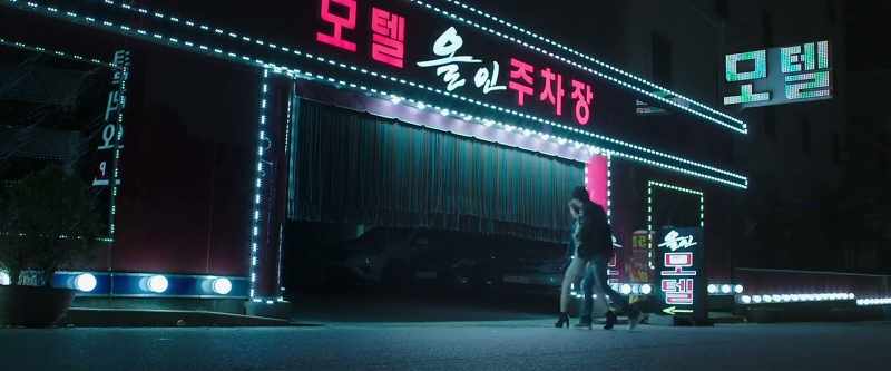 (All-In Love Motel)