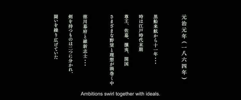 Ambitions swirl together with ideals