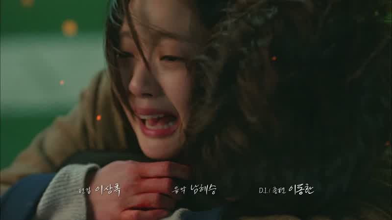 안 돼, 안 돼 안 돼