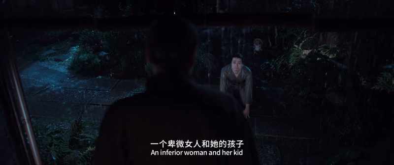 An inferior woman and her kid
