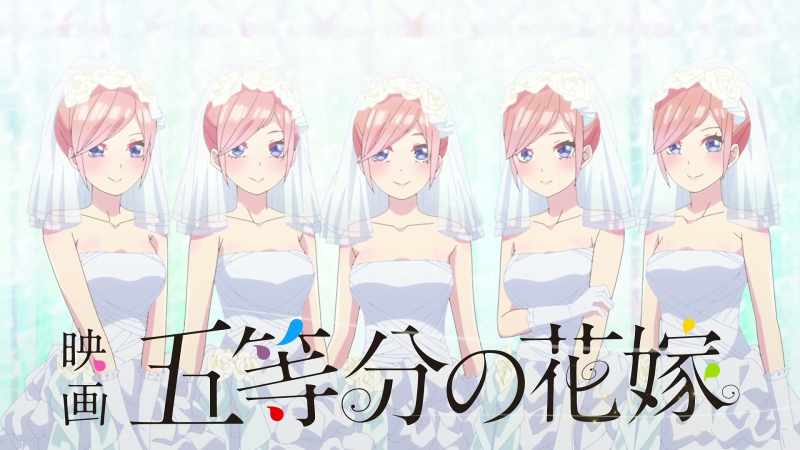 {\an2}The Quintessential Quintuplets