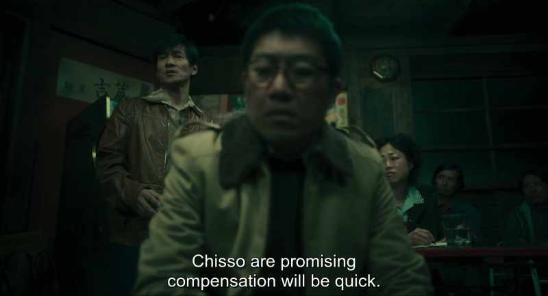 {\an8}Chisso are promising compensation will be quick