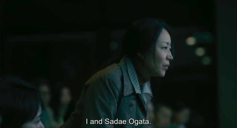 {\an8}I am Sadae Ogata