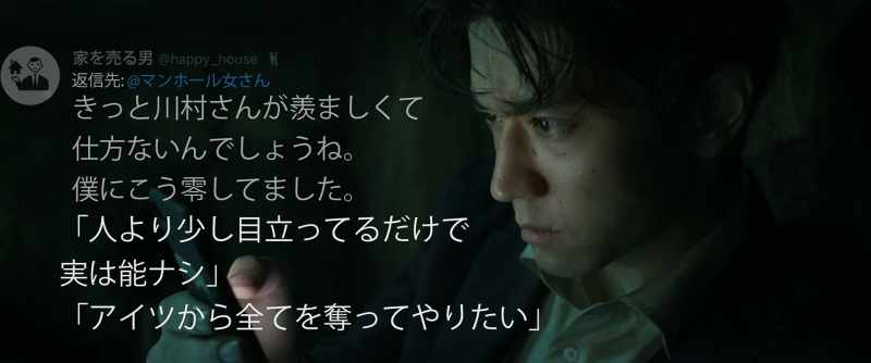 {\an8}I want to take everything he has.