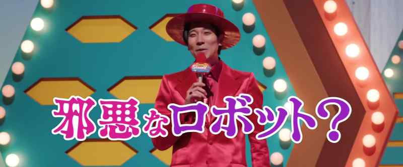 {\an8}[in Japanese] Or an 