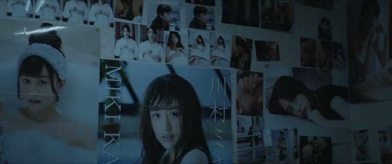 {\an8}MIKI KAWAMURA