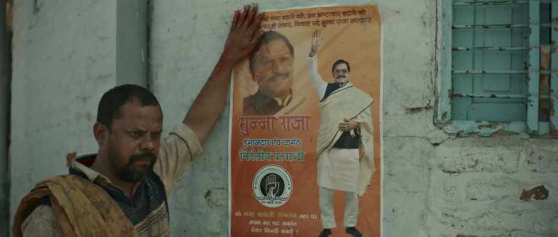 {\an8}MLA - MUNNA RAJA