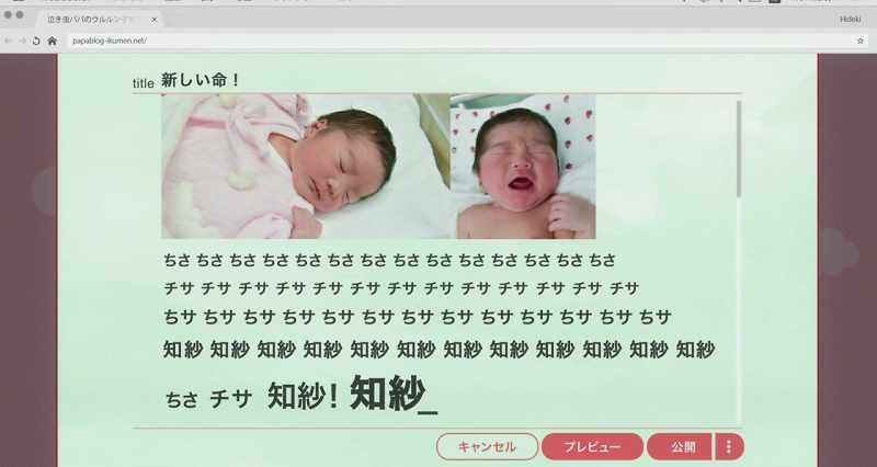 {\an8}(New life! Chisa...)