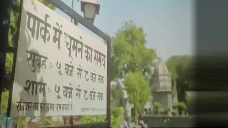 {\an8}PARK TIMINGS