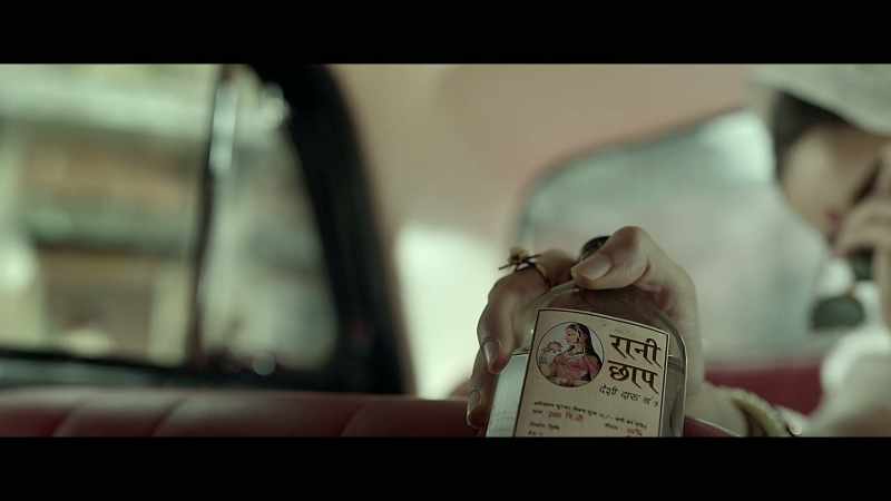 {\an8}RANI CHAAP No. 1 ALCOHOL