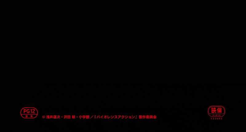 {\an8}Subtitle translation by
