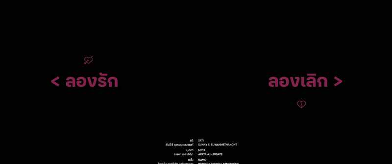 {\an8}TRY AGAIN - BREAK UP