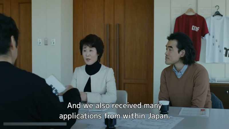 And we also received many applications from within Japan