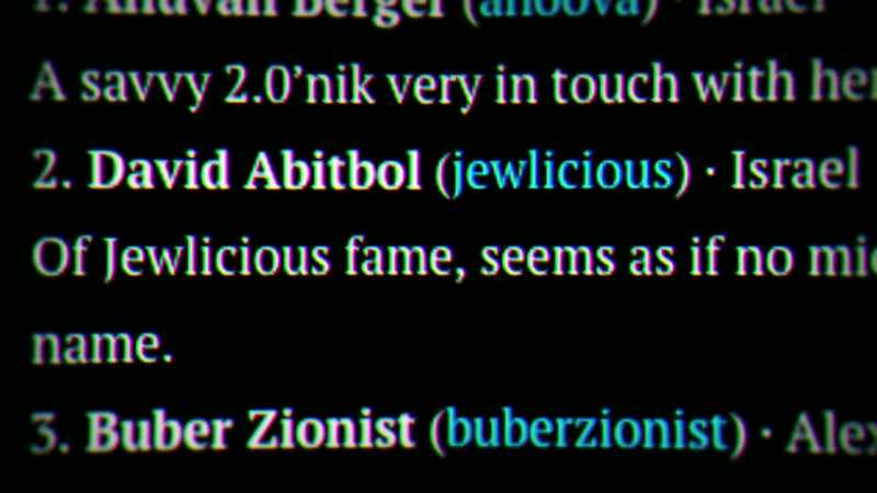 AND DAVID ABITBOL WAS NUMBER TWO
