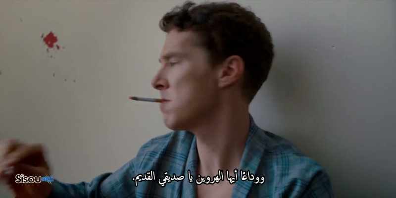 And goodbye, heroin, my old friend