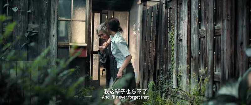 And I'll never forget that