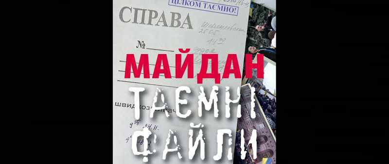 And in this book, they produced interviews