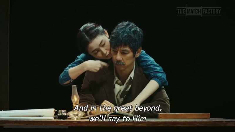 And in the great beyond, we'll say to Him