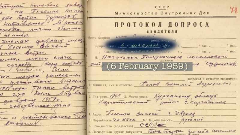 And it's this date that was copied in error