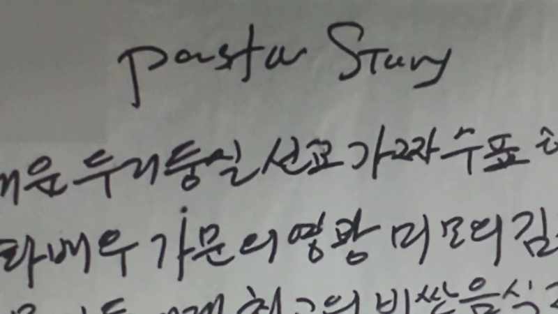 And now it mentions the pastor story
